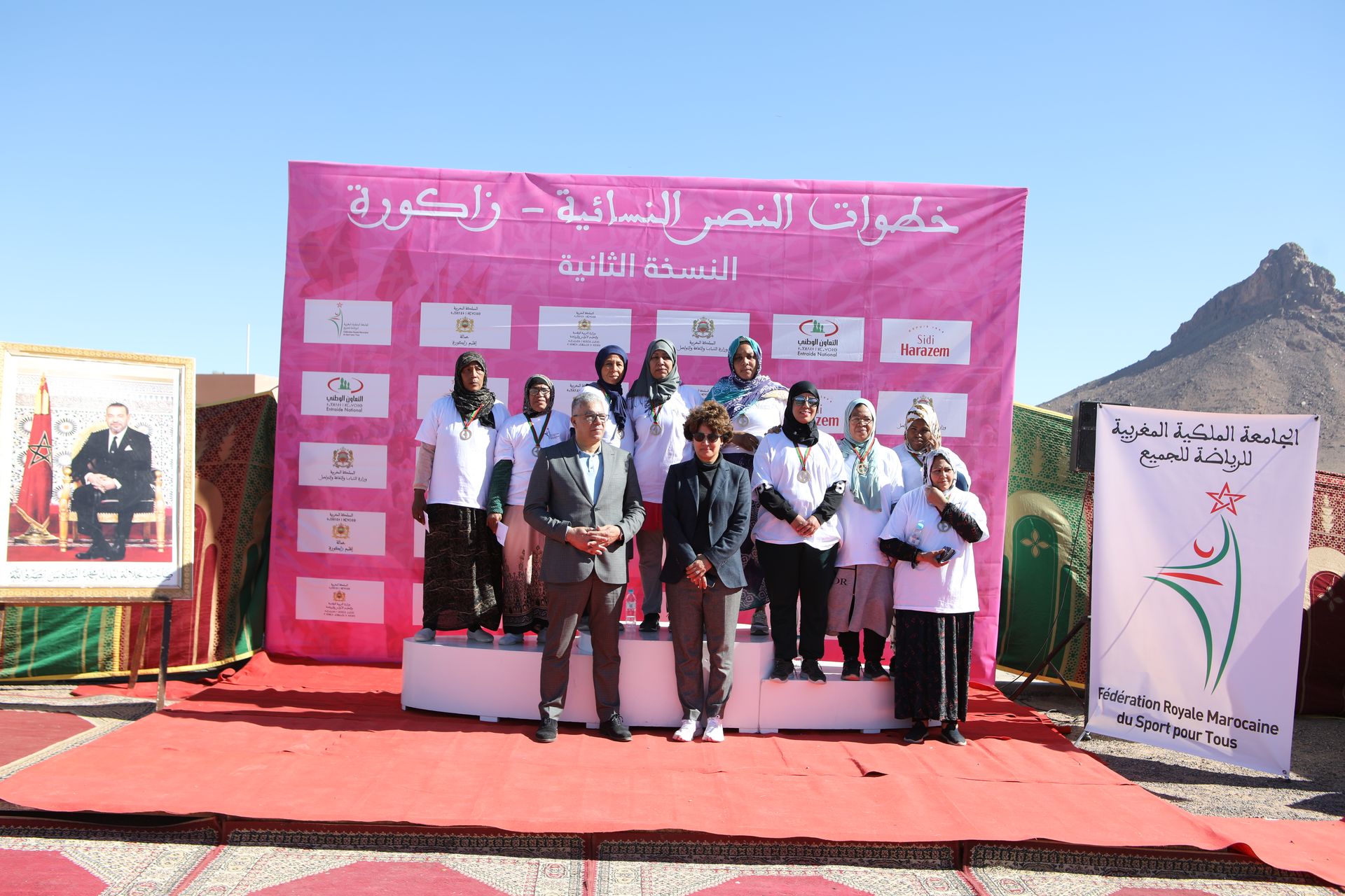 خطوات النصر النسائية زاكورة 2025