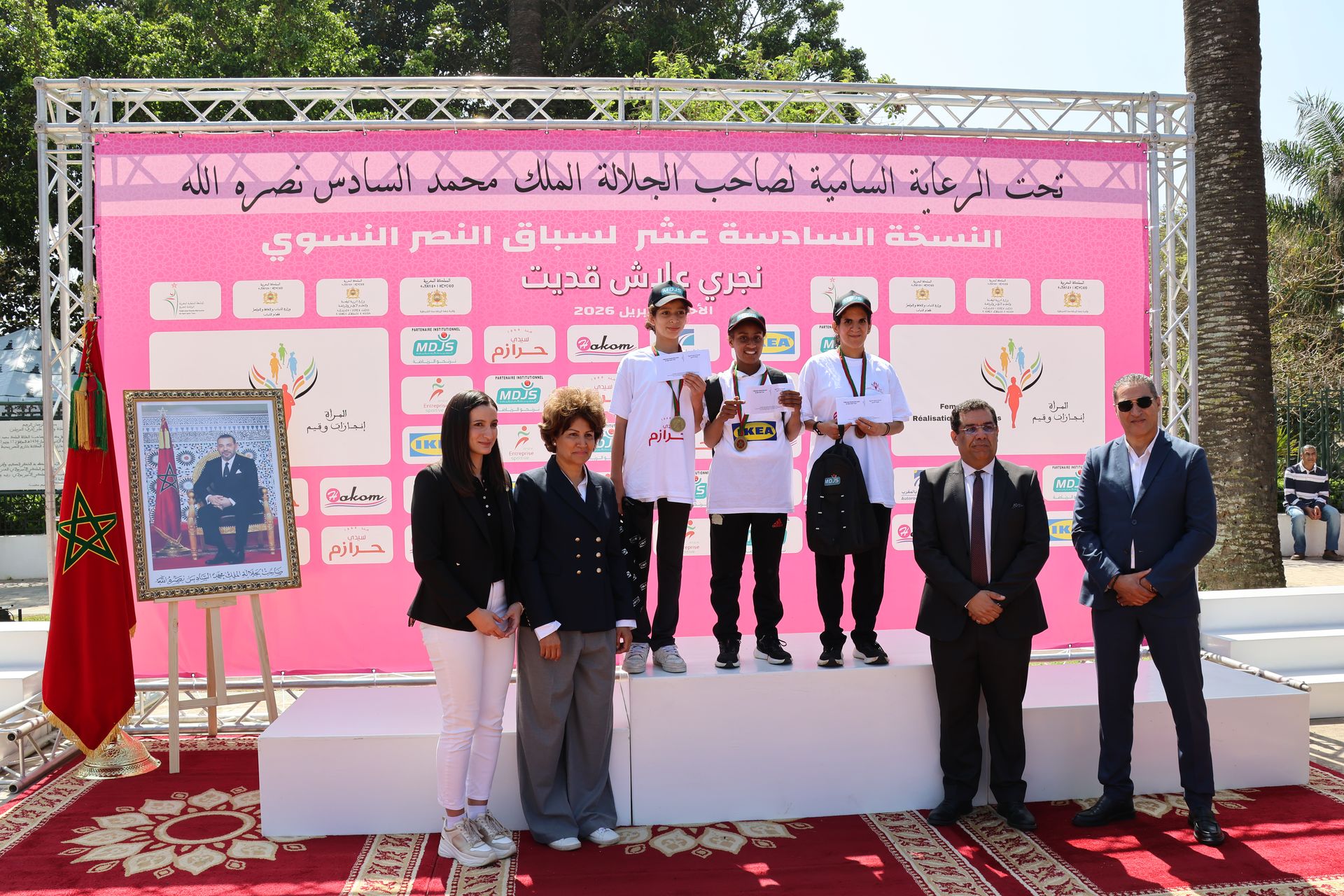 خطوات النصر النسائية الرباط 2026